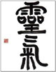 Visit UR Time Reiki & Holistic Wellness website
